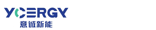 意誠新能(蘇州)科技有限公司